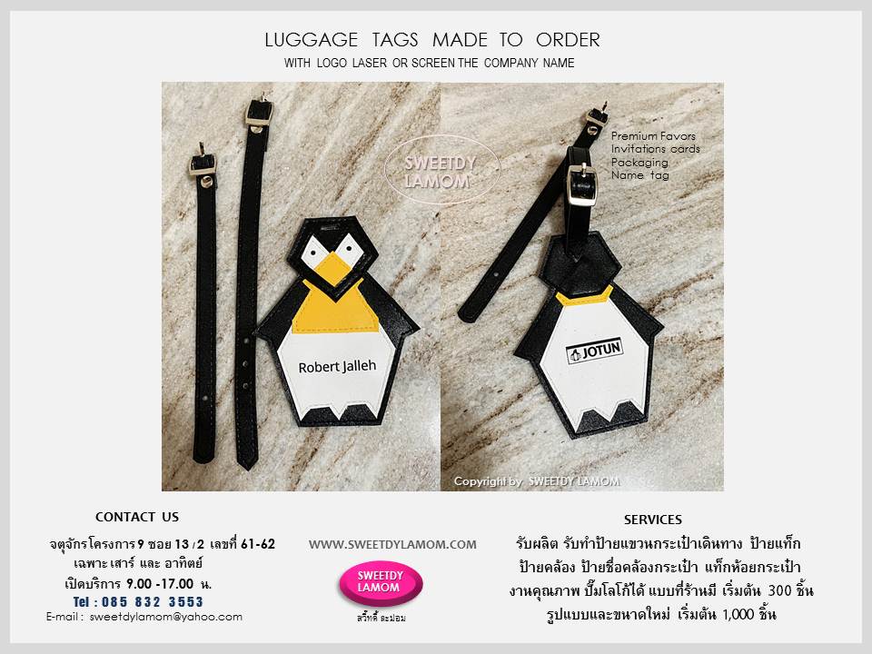 รับผลิตป้ายแขวนกระเป๋าเดินทาง luggage tag ป้ายคล้องกระเป๋า ป้ายห้อยกระเป๋า แท๊กห้อยกระเป๋า ป้ายชื่อคล้องกระเป๋า ปั๊มโลโก้บริษัท ของชำร่วย ป้ายแจกสนามกอล์ฟ
ป้ายงานประชุมต่างๆ
หนังเทียม หนังแท้ หูหนังชาร์มัวร์
หูเข็มขัด ปั๊มจม ปั๊มฟอยด์ พิมพ์สกรีนโก้
งานเนี๊ยบคมชัด ป้ายหนังแข็งแรงใช้งานได้จริง สำหรับบริษัททัวร์ต่างๆ
ของพรีเมี่ยมแจกเทศกาลต่างๆ ของชำร่วย สินค้าจากงานหนังทุกชนิด ขนาดและแบบที่ร้านมี
เลือกสีและชนิดหนังได้ ขั้นต่ำ 300 ชิ้น
รับผลิตป้ายหนังตามแบบและขนาดของลูกค้า ส่งแบบคิดราคาได้ทาง e-mail
ดูสินค้าอื่นได้ในเว็บ www.sweetdylamom.com
ดูสินค้าของจริงทุกชิ้นได้ที่หน้าร้าน
จตุจักร โครงการ 9 ซอย 13/2ชื่อร้าน
สวี๊ทดี้ ละม่อม หน้าร้านเปิดเฉพาะ
วันเสาร์ และอาทิตย์ 9.00-17.00 น
สั่งซื้อสั่งผลิตได้ทุกวันยกเว้นวันจันทร์
เป็นวันหยุดของร้าน